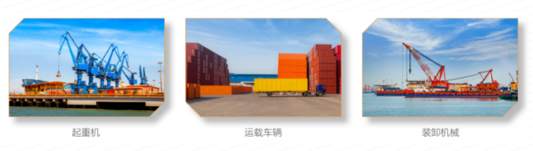 長城潤滑油總代理24小時為港口企業服務.png