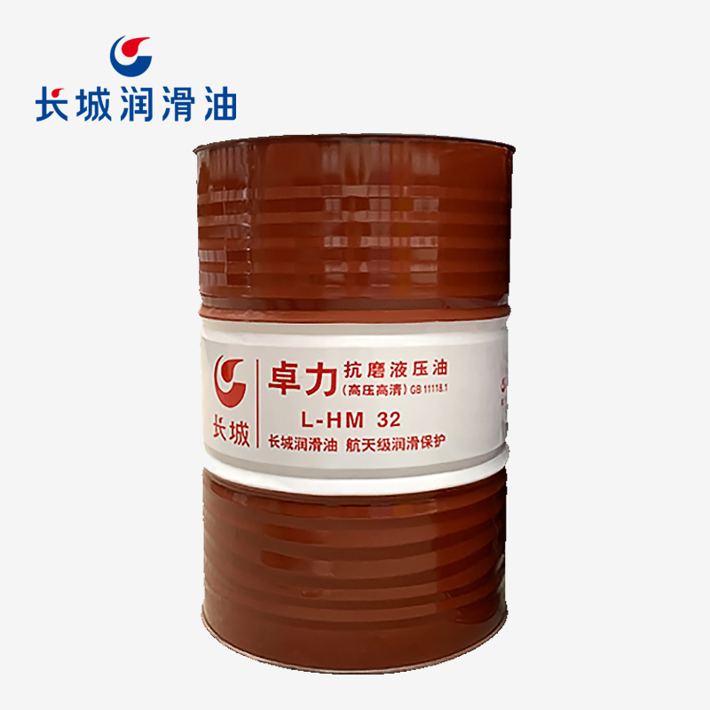 L-HM32抗磨液壓油高壓高清.jpg