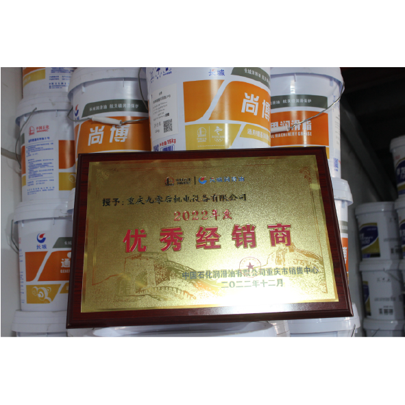 優秀經銷商-01.png